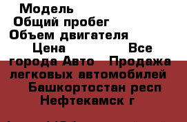  › Модель ­ Cadillac CTS  › Общий пробег ­ 140 000 › Объем двигателя ­ 3 600 › Цена ­ 750 000 - Все города Авто » Продажа легковых автомобилей   . Башкортостан респ.,Нефтекамск г.